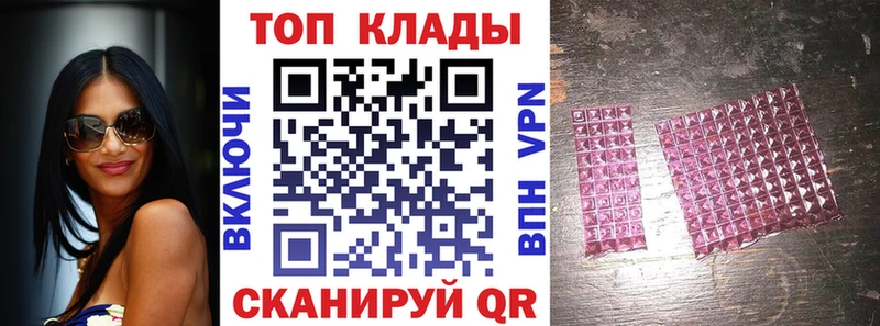 Где можно купить наркотики Бердск omg сайт Марихуана Alpha-PVP АМФЕТАМИН