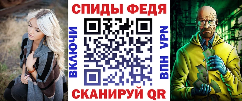 Амфетамин VHQ  наркота  Бердск 