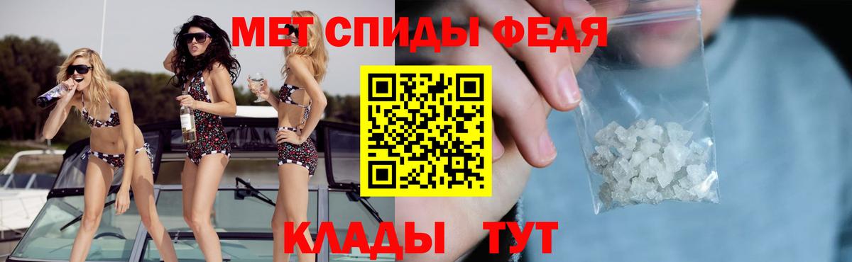 АМФ Розовый  Амфетамин  Бердск  Вход с VPN 