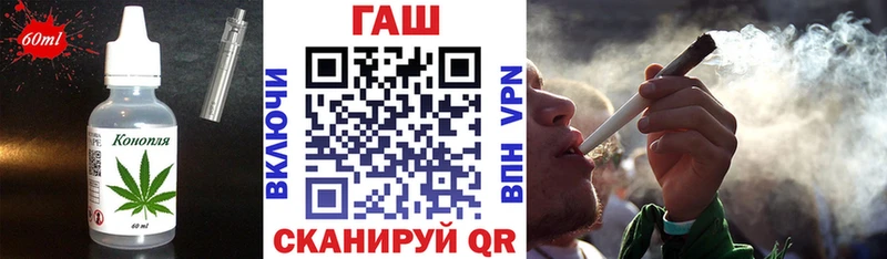 Cannafood конопля  сколько стоит  мега вход  Бердск 