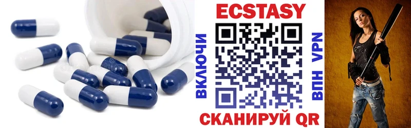 где найти наркотики Бердск Ecstasy круглые