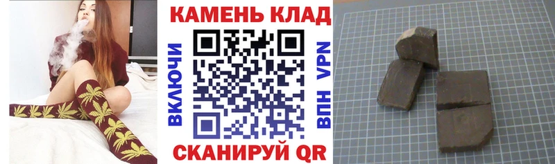 ГАШ убойный Бердск