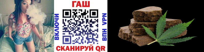 маркетплейс клад  Бердск  Гашиш гарик 