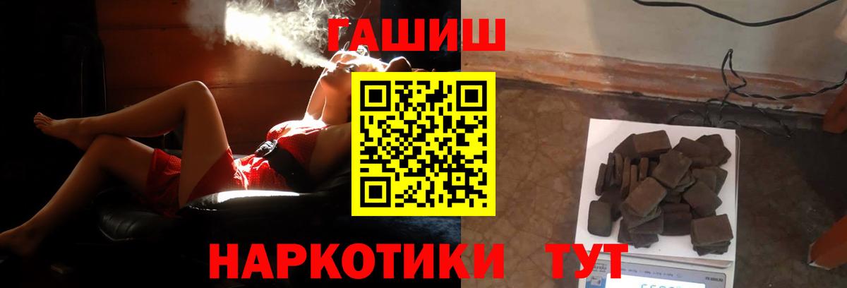 Бердск  Гашиш VHQ  ГАШИШ VHQ  Вход с VPN 