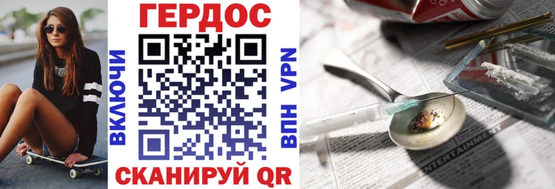 Героин афганец  где продают   Бердск 
