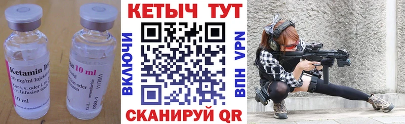 КЕТАМИН VHQ  Бердск 