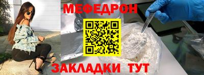 кокс Ангарск