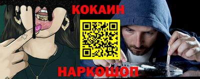 дистиллят марихуана Анжеро-Судженск
