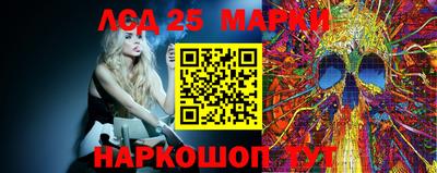 кокс Ангарск