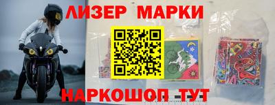дистиллят марихуана Анжеро-Судженск