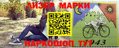 кокс Ангарск