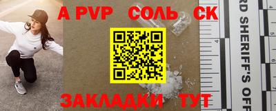 гидропоника Анапа