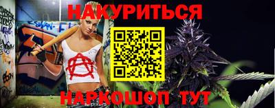 гидропоника Анапа