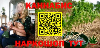 кокс Ангарск