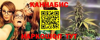 дистиллят марихуана Анжеро-Судженск