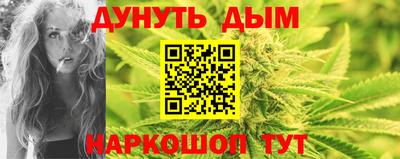 кокс Ангарск
