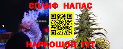 кокс Ангарск