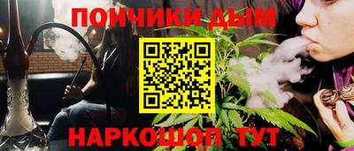 дистиллят марихуана Анжеро-Судженск