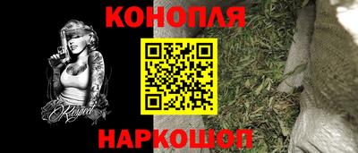дистиллят марихуана Анжеро-Судженск