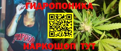 кокс Ангарск