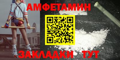 дистиллят марихуана Анжеро-Судженск