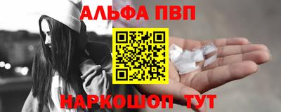 кокс Ангарск