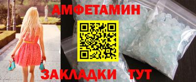 кокс Ангарск
