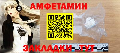 кокс Ангарск