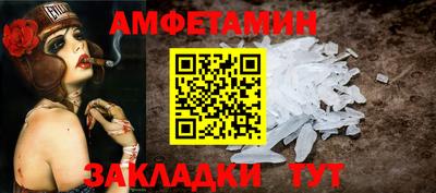 дистиллят марихуана Анжеро-Судженск