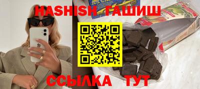 дистиллят марихуана Анжеро-Судженск