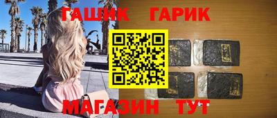 гидропоника Анапа