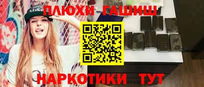 кокс Ангарск