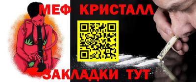 кокс Ангарск
