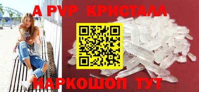 кокс Ангарск
