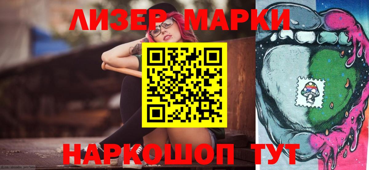 LSD-25 экстази ecstasy Бердск