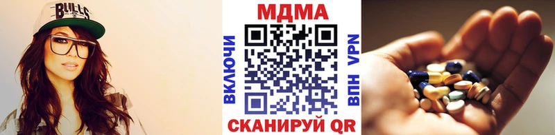 МДМА VHQ  даркнет сайт  Бердск 