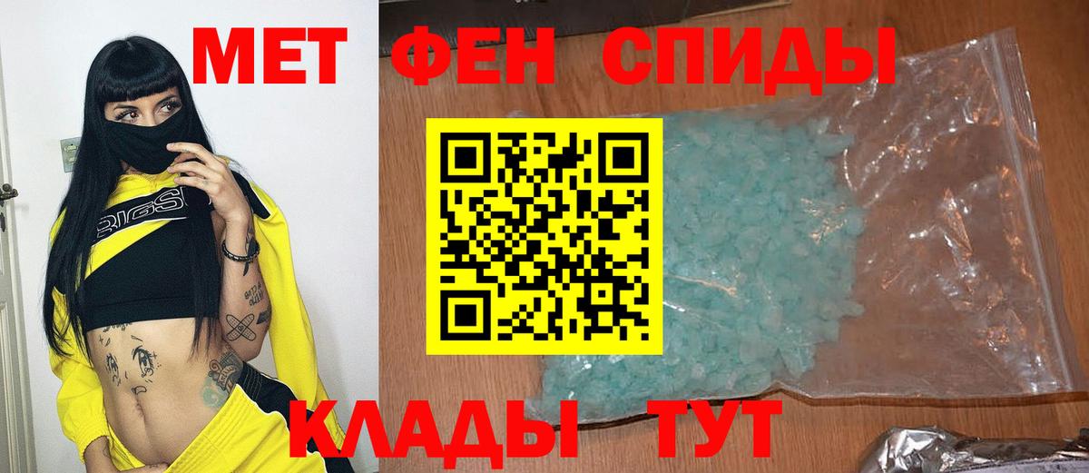 Бердск  Первитин мет  Первитин мет  Вход с VPN 
