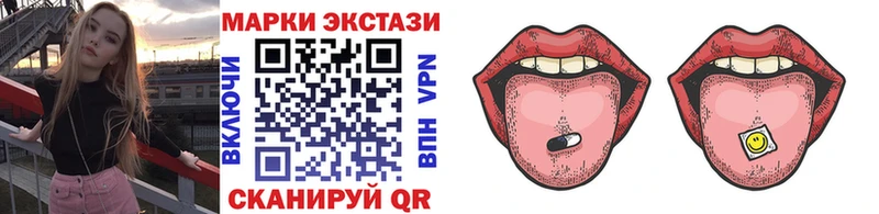 Марки 25I-NBOMe 1,5мг  Бердск 