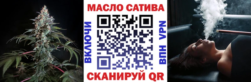 где купить наркотик  Бердск  Дистиллят ТГК вейп с тгк 