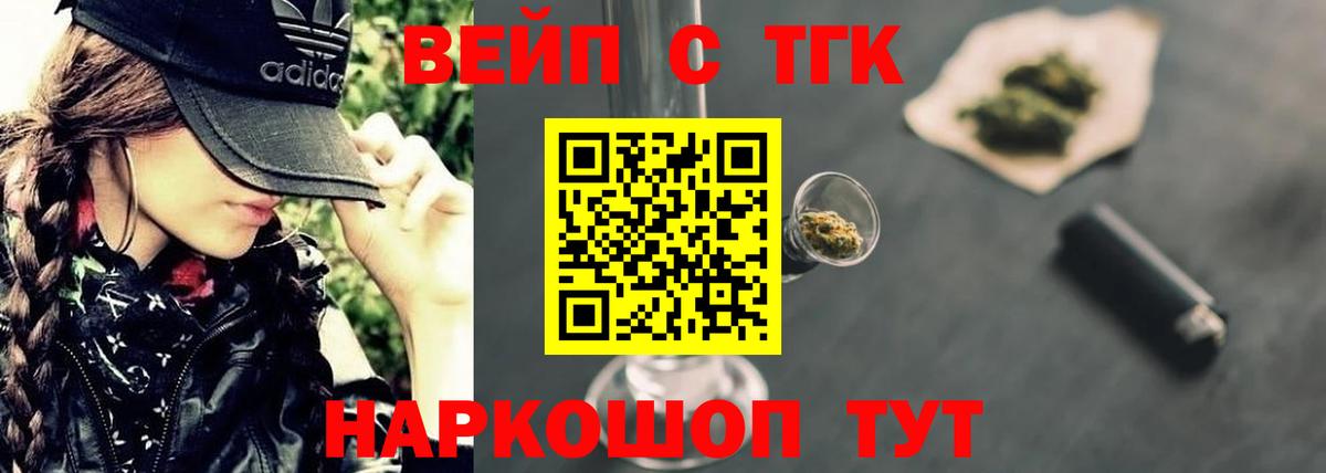 Дистиллят ТГК концентрат Бердск