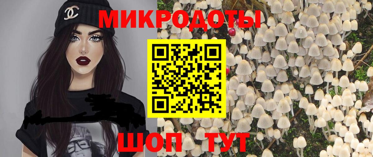 Псилоцибиновые грибы ЛСД Бердск