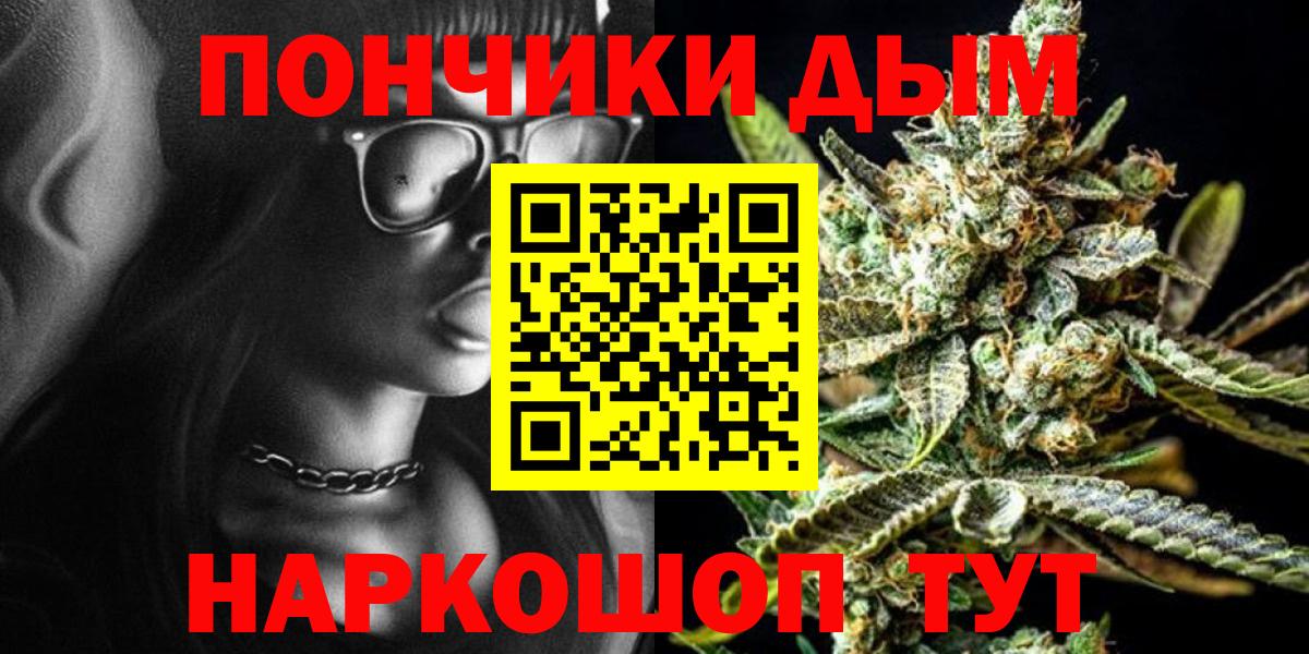 Канабис VHQ Бердск